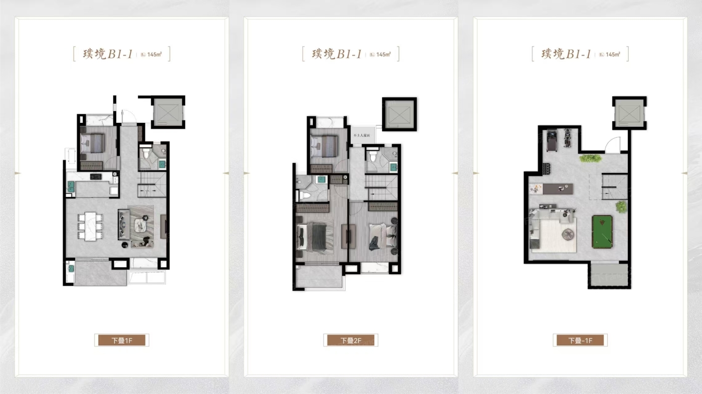 交通图