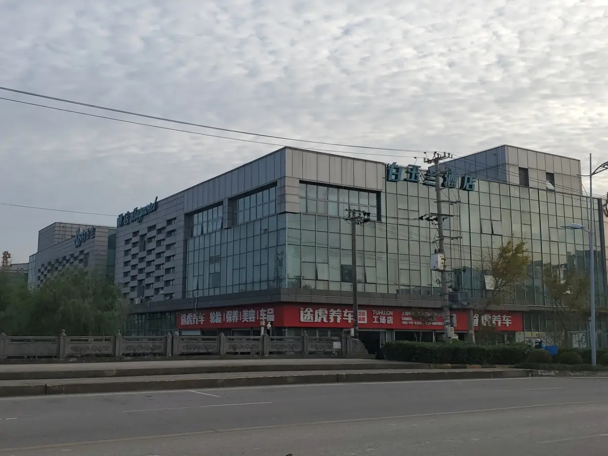 配套图