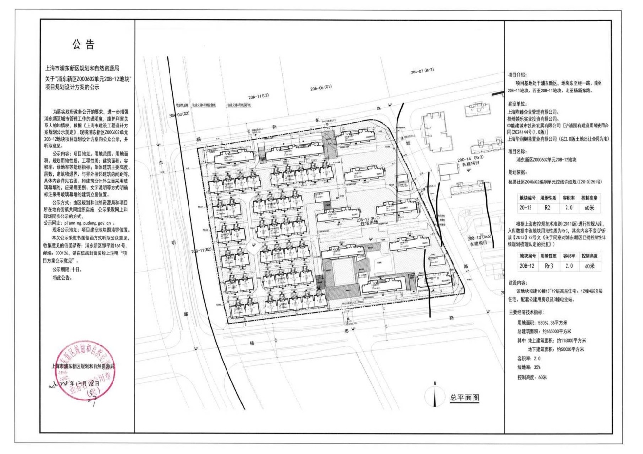 翡雲悦府项目更新：内中环高品质精装别墅热销中