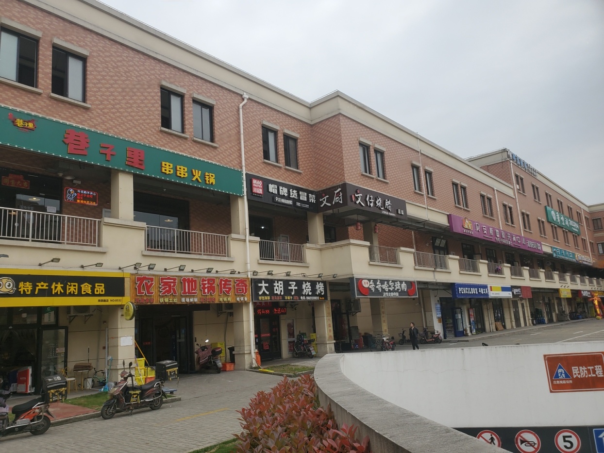 配套图