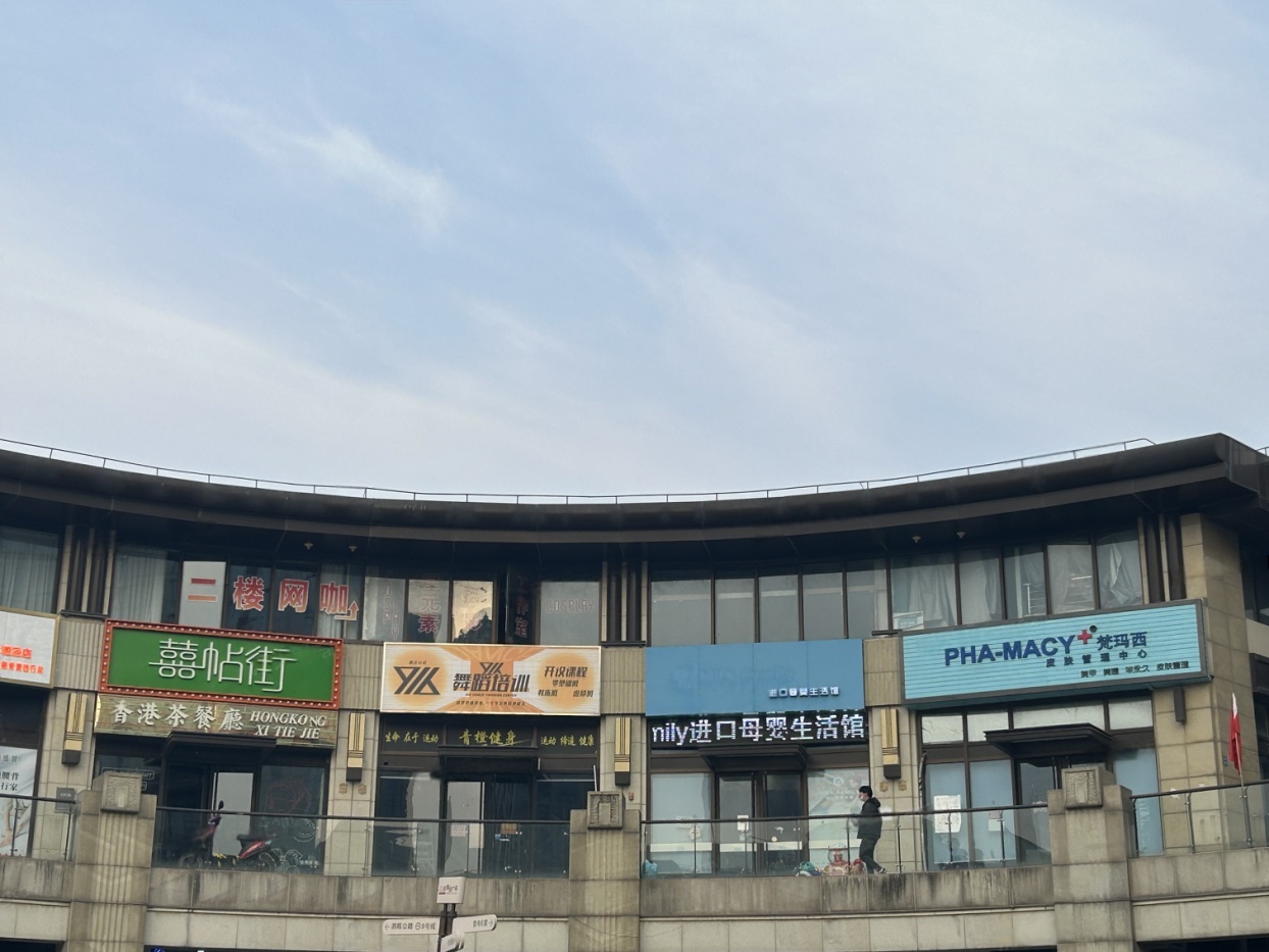 配套图