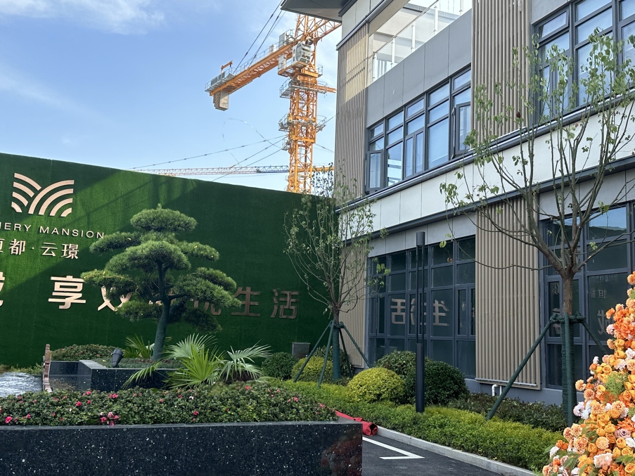 实景图