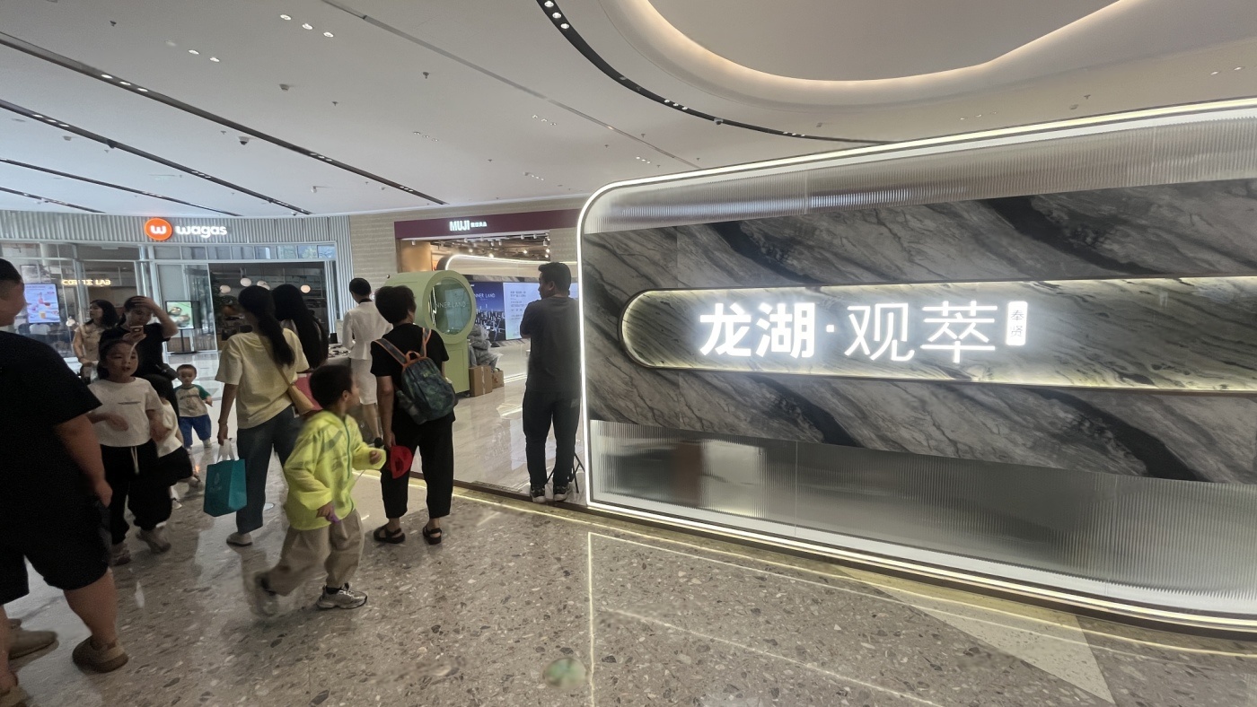 实景图
