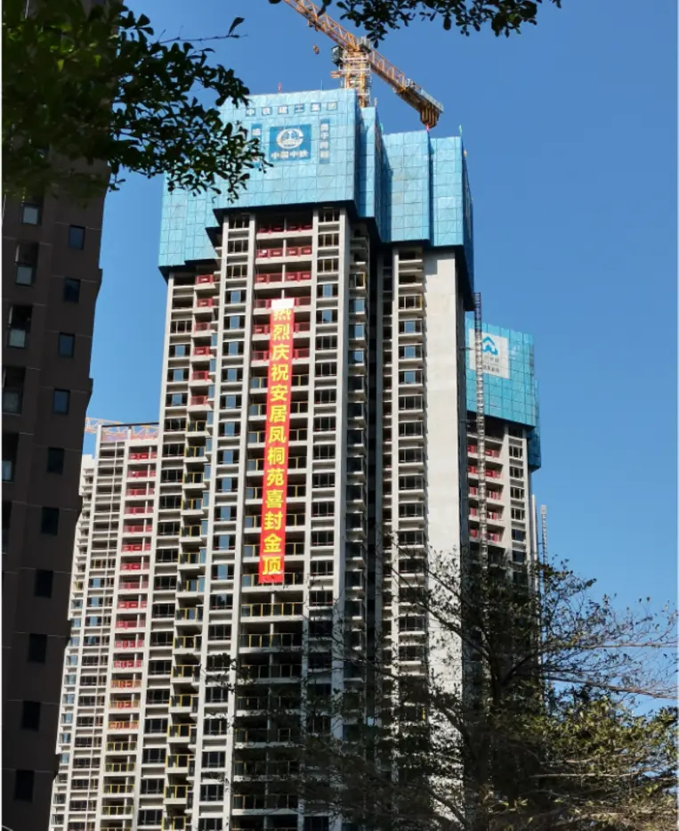 实景图
