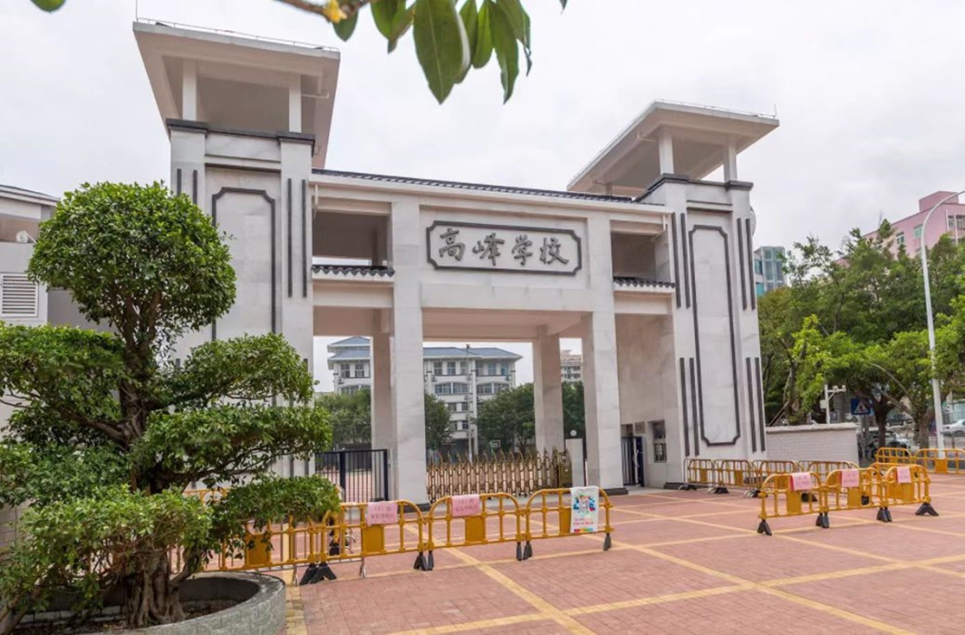 配套图