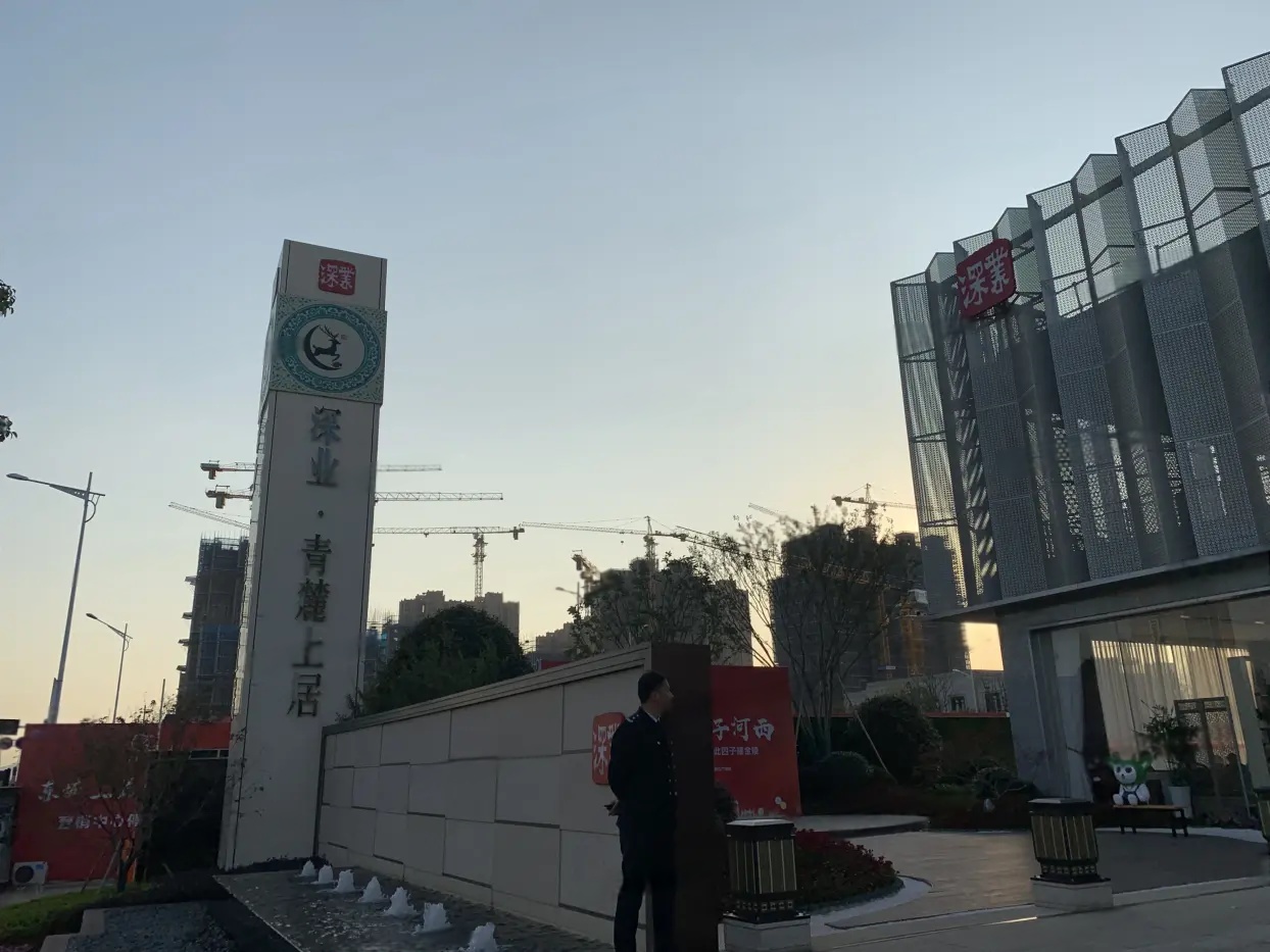 实景图