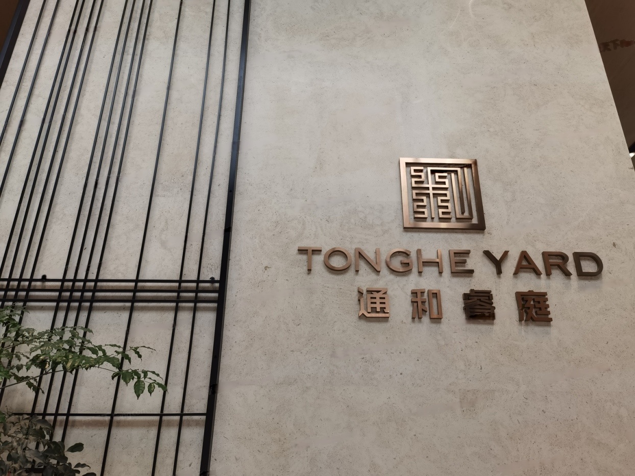 效果图