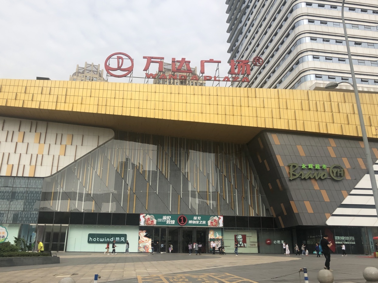 配套图