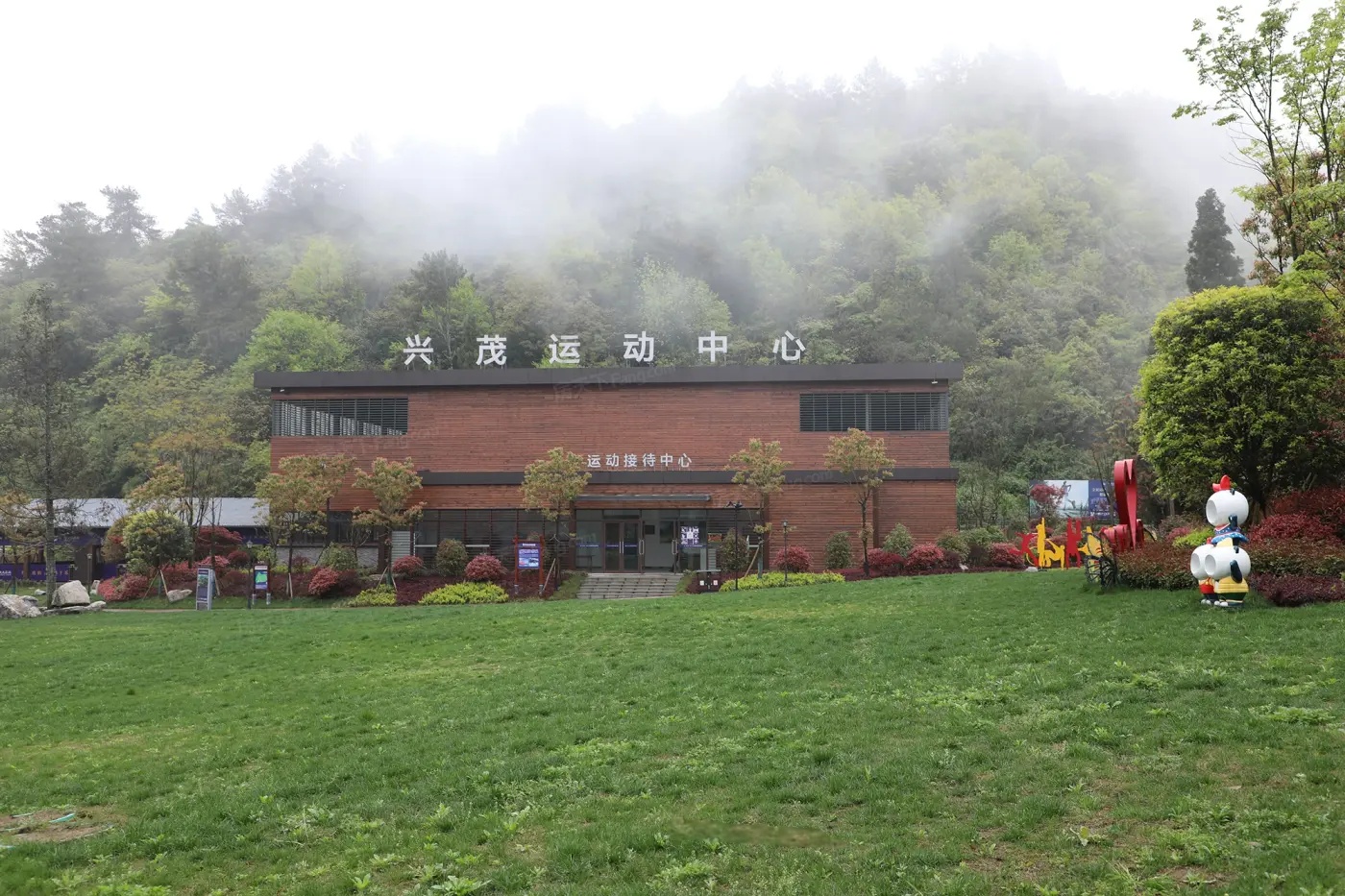 乐村·兴茂康养旅游度假区推出亲民价格洋房产品，建面均价约5600元/㎡