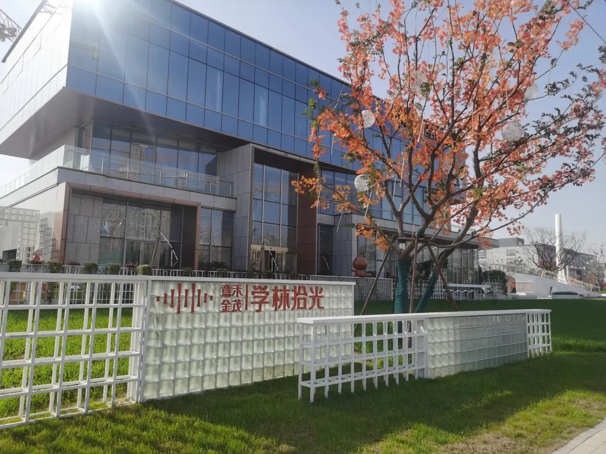 实景图