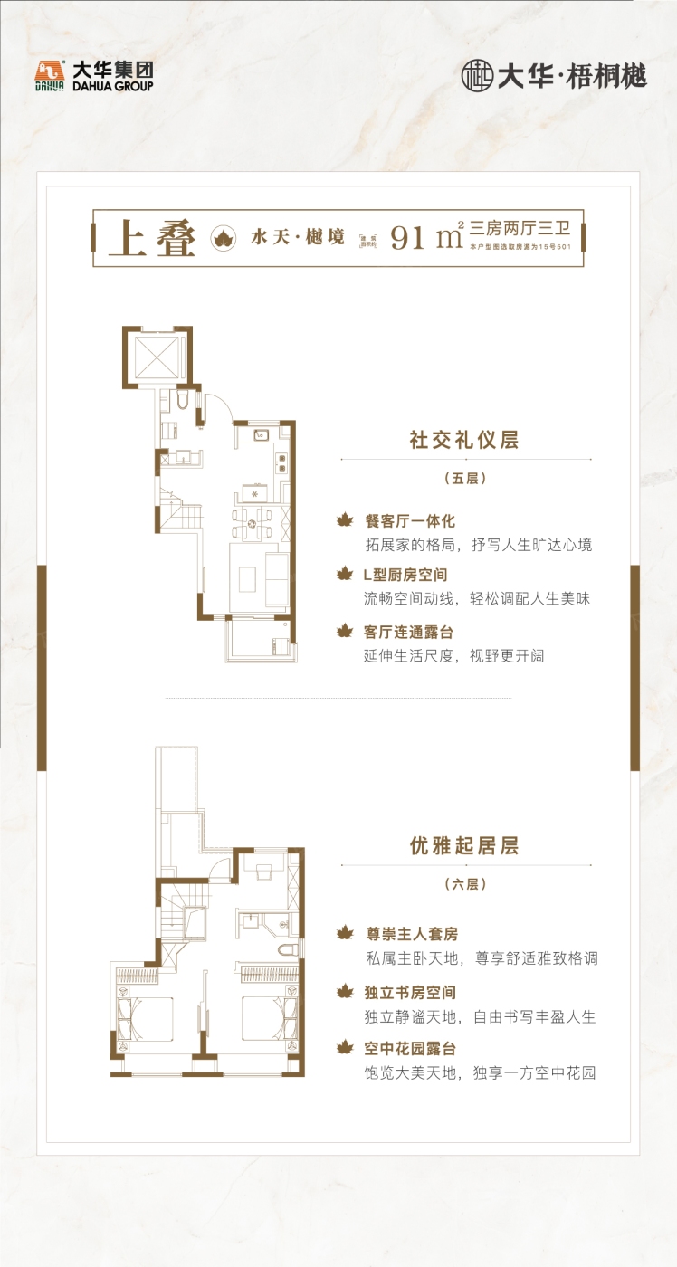 90右上叠