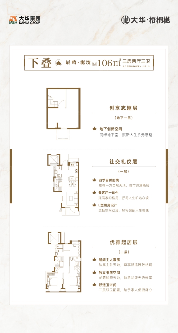 90右下叠