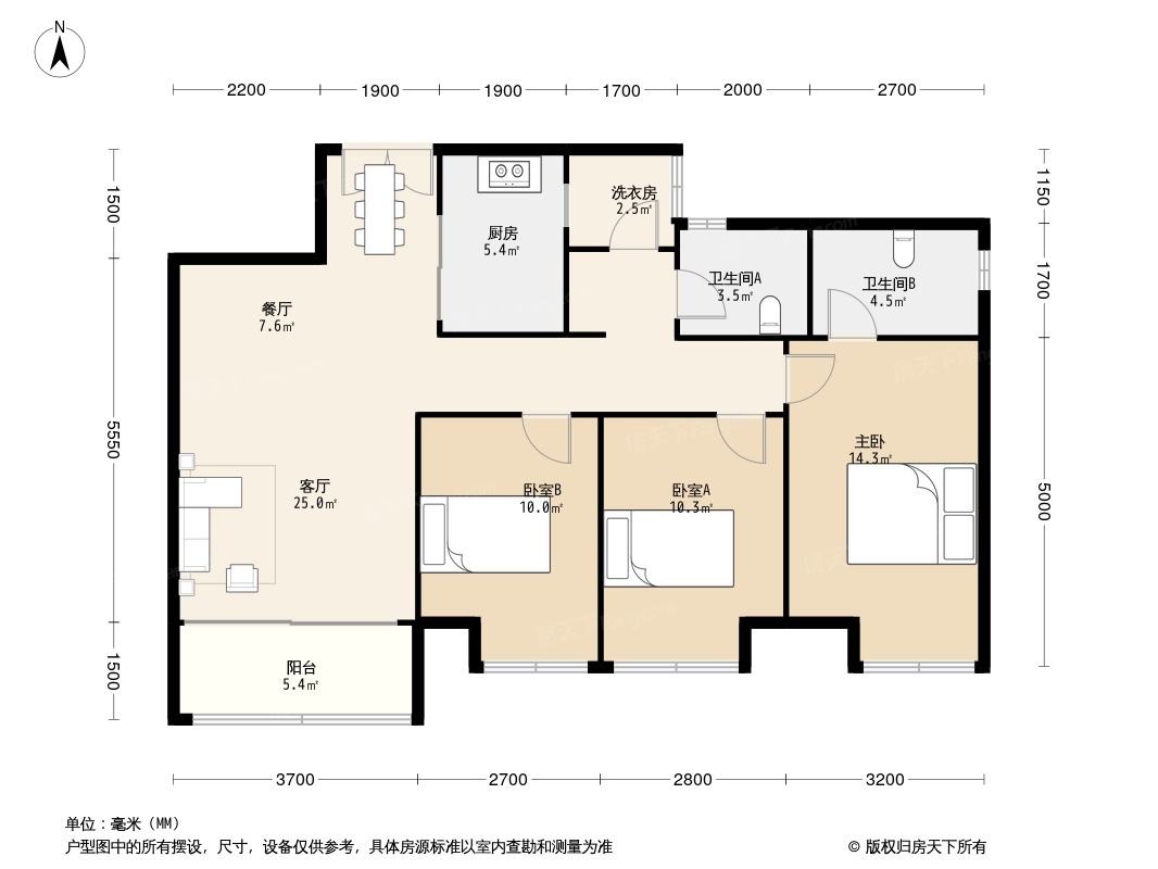 B户型-90㎡
