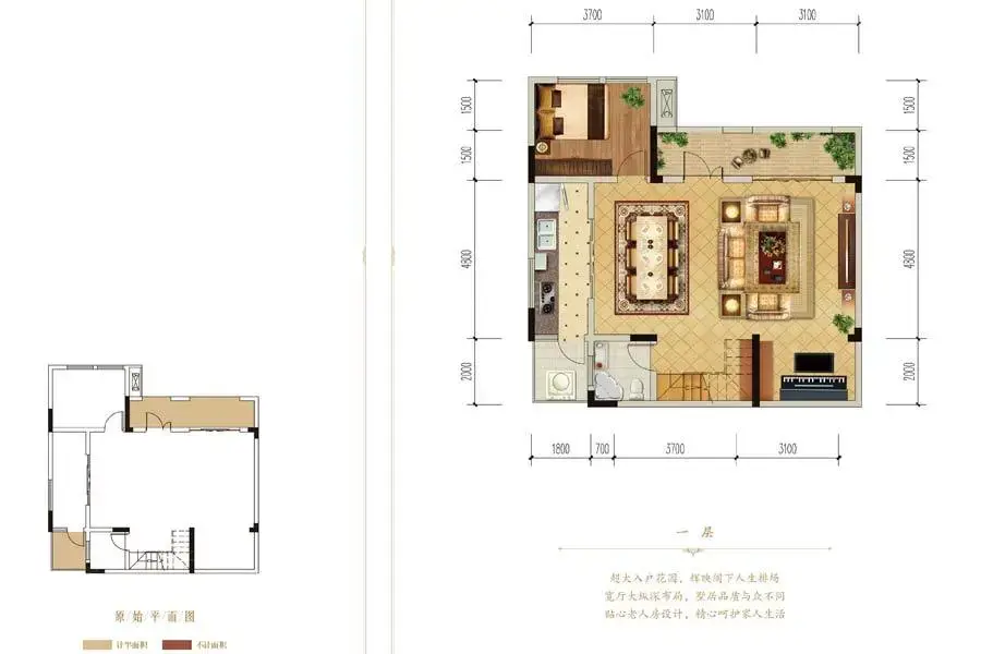 下叠套内136.97平