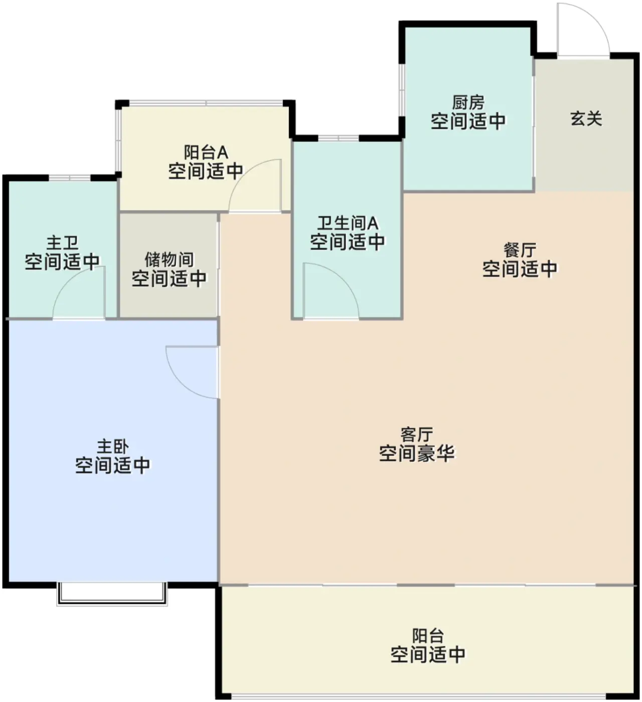 118㎡户型