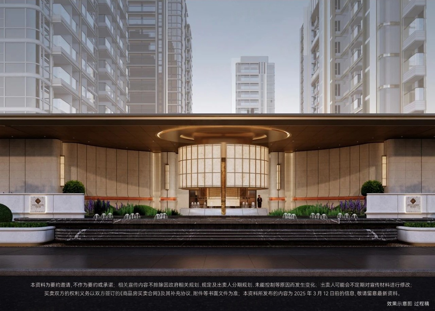 上海招商序